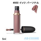  жидкий rouge Mac MAC пудра ki slip + щеки мусс #950 IT'S PERSONALitsu personal 5ml * новое поступление 02 2026 весна 
