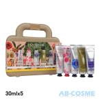 ハンドクリーム ロクシタン L'OCCITANE ネイチャーズ ポジティブ ハンドクリーム キット オブ 30mlx5セット(SHEA/ROSE/VERBENA/CHERRY BLOSSOM/LAVANDE)