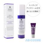 ショッピングDS 美容液 キールズ KIEHL'S DS RTN リニューイングセラム 50ml レチノール美容液 しわ たるみ ハリ 保湿 ビタミンA ビタミン スキンケア 潤い 毛穴 化粧水