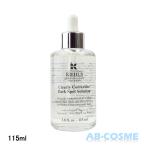 美容液 キールズ KIEHL'S DSクリアリーブライトエッセンス 115ml 透明 シミ くすみ 乾燥 小じわ キメ しみ うるおい 潤い ビタミンC ビタミン