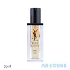 美容液 イヴサンローラン Y.S.L. ピュアショット ナイトセラム 30ml