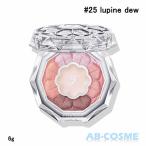 【訳あり・箱不良】アイシャドウ ジルスチュアート JILL STUART ブルームクチュール アイズ #25 lupine dew 8g 2024夏
