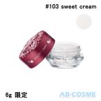 クリームアイシャドウ ジルスチュアート JILL STUART エターナル アイビジュー ギルティパフェタイム #103 sweet cream 6g 限定 クリスマスコフレ 2024