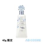 ハンドクリーム ジルスチュアート JILL STUART クリスタルブルーム サムシングピュアブルー パフュームド ハンド エッセンス 40g 限定 ☆新入荷05 2025夏