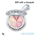  щеки Jill Stuart JILL STUART 20th Anniversary Bloom Mix brush compact #32 with a bouquet 5g ограничение * новое поступление 09