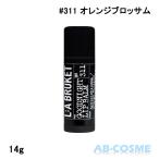 リップクリーム ラ・ブルケット LA B