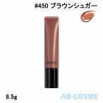 リップ美容液 ヘラ HERA センシュアル ティンテッド シャイン リップ セラム #450 ブラウ