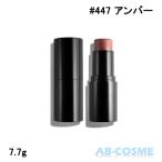 チーク ヘラ HERA ブラッシュスティック #447 アンバー Amber 7.7g 限定 クリスマスコフレ 2025