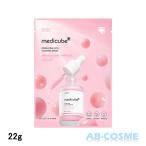 シートマスク メディキューブ MEDICUBE PDRN ビタ コーティング マスク 22g×1枚 パック 国内発送 韓国コスメ 保湿 ツヤ肌 透明感ケア ばら売り