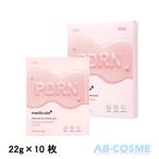 シートマスク メディキューブ MEDICUBE PDRN ビタ コーティング マスク 22g×10枚 パック ☆新入荷06 国内発送 韓国コスメ