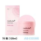 シートマスク メディキューブ MEDICUBE PDRNピンクコラーゲンゲルトナーパッド 70枚(120ml) ☆新入荷07 国内発送 韓国コスメ パック