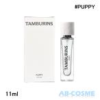  духи тамбурин zTAMBURINS пуховка .-mPUPPYpapi-11ml доставка внутри страны Корея cosme 