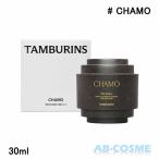 ショッピングホワイトデー お返し ハンドクリーム タンバリンズ TAMBURINS パフューム シェルエックス CHAMO カモ 30ml Perfume Shell X 香水 保湿 プレゼント 誕生日 ホワイトデー お返し