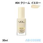  основа под макияж цвет stain korekting праймер SPF20/PA++ #04 крем желтый 30ml