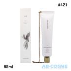 ハンドクリーム タンバリンズ TAMBURINS チェーン ハンド NUDE H. AND CREAM 421 65ml ギフト 国内発送 韓国コスメ