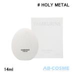 香水 タンバリンズ TAMBURINS エッグ パフューム ホーリーメタル HOLY METAL 14ml ☆新入荷02