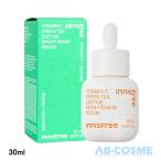 【訳あり・箱不良】美容液 イニスフリー innisfree ビタC グリーンティーエンザイム ブライトセラム 30ml  2023秋