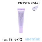 化粧下地 ラネージュ LANEIGE スキン ベール ベース EX SPF28/PA++ #No.40 ピュア バイオレット 10ml 【ミニサイズ】お試し 国内発送 韓国コスメ