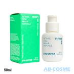 【訳あり・箱不良】美容液 イニスフリー innisfree レチノール シカ リペア アンプル セラム 50ml 2023秋