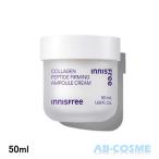 フェイスクリーム イニスフリー innisfree コラーゲン ペプチド ファーミング アンプル クリーム 50ml