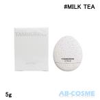 リップ タンバリンズ TAMBURINS エッグ リップバーム MILK TEA ミルクティー 5g 国内発送 韓国コスメ