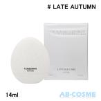 香水 タンバリンズ TAMBURINS エッグ パフューム LATE AUTUMN レイトオータム 14ml 国内発送 韓国コスメ