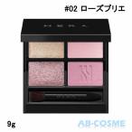 アイシャドウ ヘラ HERA クァッドアイカラー N #02 ローズプリエ 9g 国内発送 韓国コス