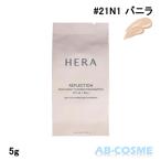  подушка вентилятор te лопатка HERAlifre расческа .ns King low подушка основа #21N1 vanilla SPF40/PA++ корпус 5g [ Mini размер ] доставка внутри страны Корея cosme 