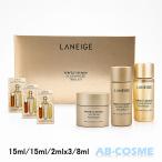  комплект lane-juLANEIGE Perfect li новый 3X advance do комплект пробников 15ml/15ml/2mlx3/8ml пробный доставка внутри страны Корея cosme [ Mini размер ]