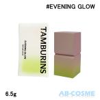 [ есть перевод * коробка дефект ] очистка духи тамбурин zTAMBURINS пуховка .-m балка m solid пуховка .-m#EVENING GLOW Eve человек g свечение 6.5g доставка внутри страны Корея cosme 