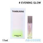 香水 タンバリンズ TAMBURINS パフューム EVENING GLOW イブニンググロー 11ml ☆新入荷03 国内発送 韓国コスメ