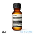 ハンドソープ イソップ AESOP リンスフリーハンドウォッシュ 50ml
