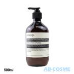 ショッピングハンドクリーム ハンドクリーム イソップ AESOP レスレクションハンドバーム 500ml