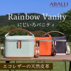 [ABALLI].... vanity природа тема сделал -тактный - Lee ..Japan Leather Award. выигрыш сделал, пустой . требуется радуга . образ сделал косметичка.