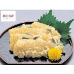 数の子わさび漬(500g・冷凍・カズノコ) ギフト 贈答 プレゼント ご飯のお供 ご飯のおかず 大人気 F184