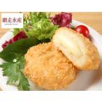 チーズフォンデュコロッケ 8個入 ご