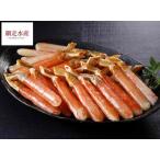生ズワイむき身 500g※加熱してお召し上がりください 贈答用 ギフト プレゼント 焼き蟹 蟹鍋 蟹しゃぶ カット済み 剥き身 簡単 便利