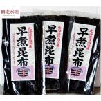  Tokutoku день высота ... ткань (100g×3 пакет ) Hokkaido производство . предмет дом для .. кастрюля тест .. удобный . ткань шт . предмет для бизнеса есть перевод . сделка 