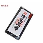  первоклассный день высота (...). ткань (320g) кастрюля подарок .. Hokkaido производство закуска цукудани . ткань шт . предмет подарок 