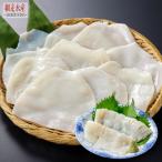  для бизнеса . sashimi ....10 листов входит есть перевод . дом для выгодная покупка .. кальмар кальмар sashimi закуска ..