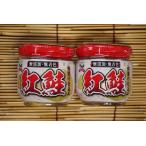 山漬け仕込み紅鮭ほぐし　60ｇ×2瓶 新発売 ご飯のお供 手間なし 便利 アラスカ産 景品 粗品 お弁当