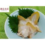 o sashimi открытие ..500g Hokkaido производство tsub удобный разрезанный . подарок .. для морепродукты фарфоровая пиала суши шуточный товар масло ... установка .... Hokkaido 