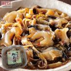 tsu. сосна передний (100g) Hokkaido ваш заказ подарок сосна передний . закуска гарнир ежедневное блюдо .......... покупка 