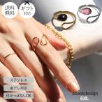 金属アレルギー対応リング指輪レディ...