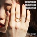 金属アレルギー対応 リング シンプルハートリング ハート ゴールド 11号 14号 16号 シンプル  サージカルステンレス 可愛い