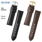 腕時計 ベルト 時計 バンド BAMBI バ