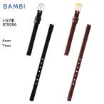 腕時計 ベルト 時計 バンド BAMBI バ