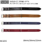 腕時計 ベルト 時計 バンド 引き通