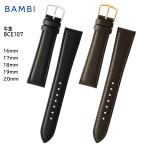 腕時計 ベルト 時計 バンド BAMBI バ
