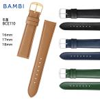 腕時計 ベルト 時計 バンド BAMBI バ